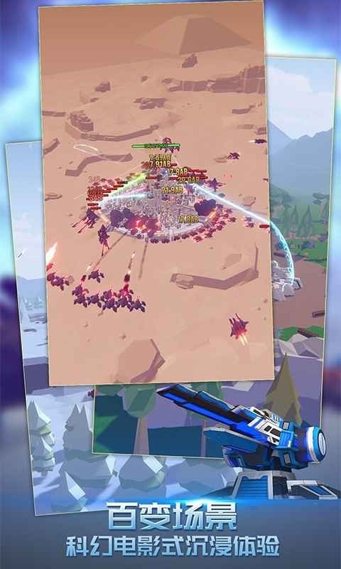 终极要塞手机免费下载