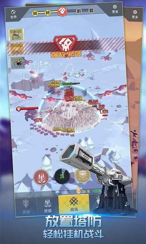 终极要塞安卓版下载