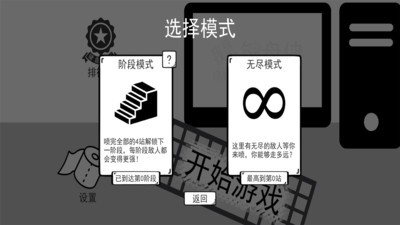 我是键盘侠2023最新安卓下载