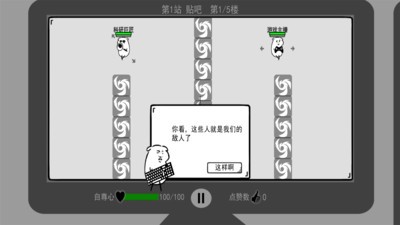 我是键盘侠2023最新安卓下载