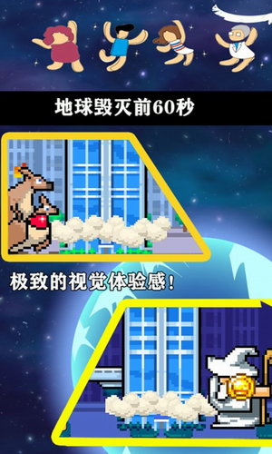 暴力破坏王最新安卓下载