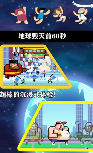 暴力破坏王最新安卓下载