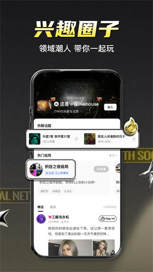 积目下载最新版本