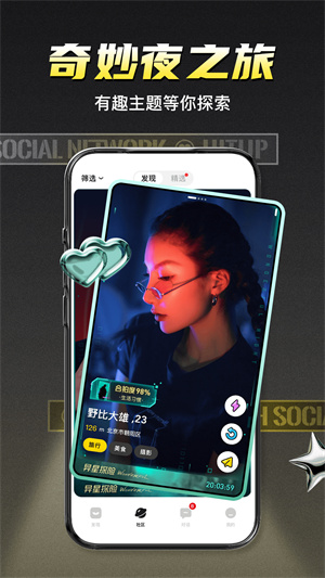 积目下载最新版本