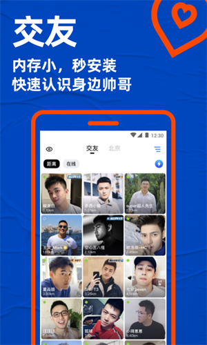 blued下载最新版极速版