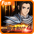 三国大时代4最新安卓版本