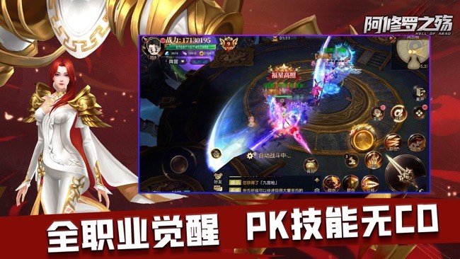 阿修罗之殇2023下载