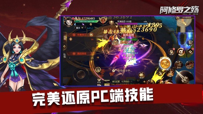 阿修罗之殇2023下载