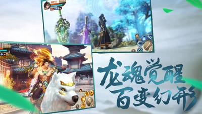 刀剑斗神传最新下载安卓版