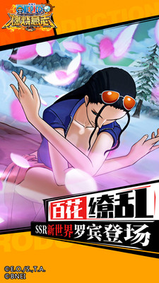 航海王燃烧意志官方版下载