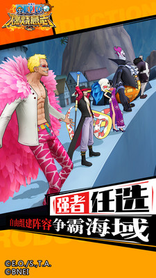 航海王燃烧意志苹果免费版