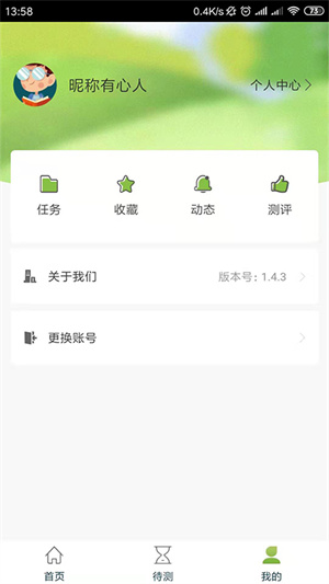 书香校园下载安卓app