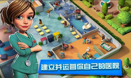医院经理模拟器2022app安卓版下载