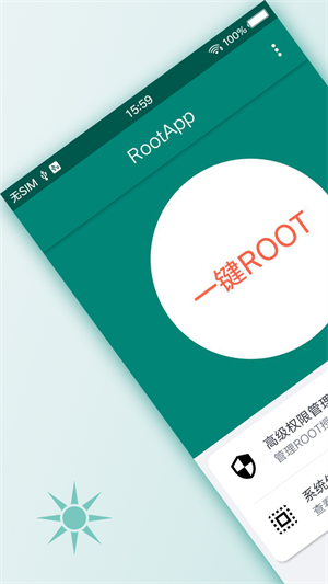 刷机精灵下载手机版