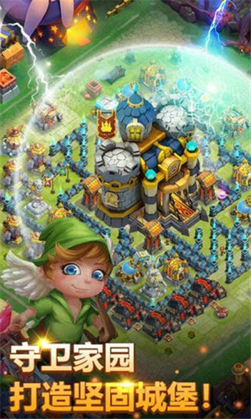 宠兽争斗手游官方版苹果版下载安装