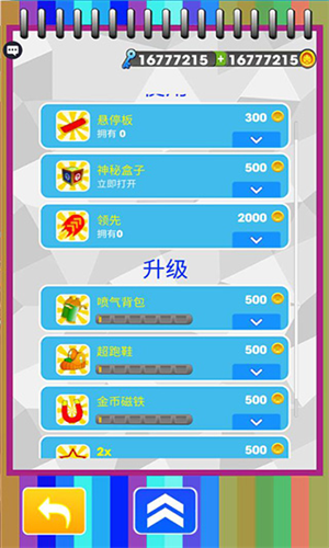 幼崽地铁跑酷安卓版