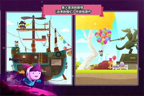 全心爱你下载手机版最新版