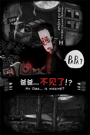 怪物之家下载安装手机版