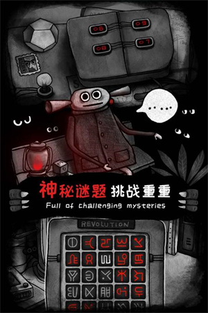 怪物之家下载安装手机版