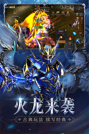 神兵奇迹下载手机版最新版