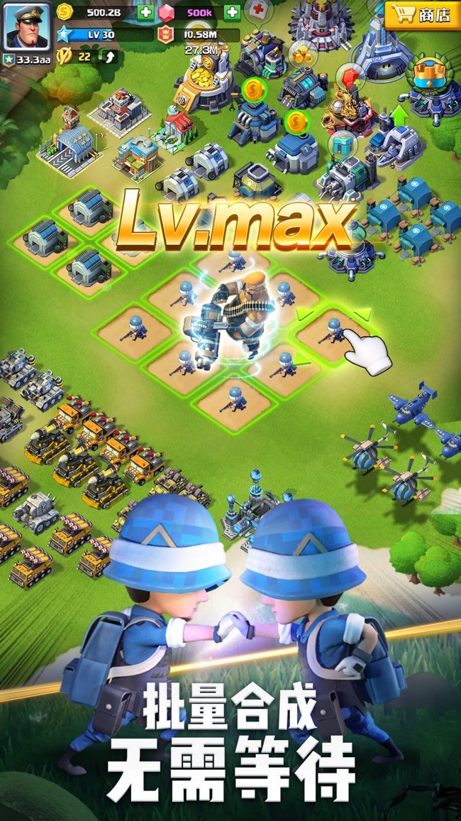 口袋奇兵安卓下载