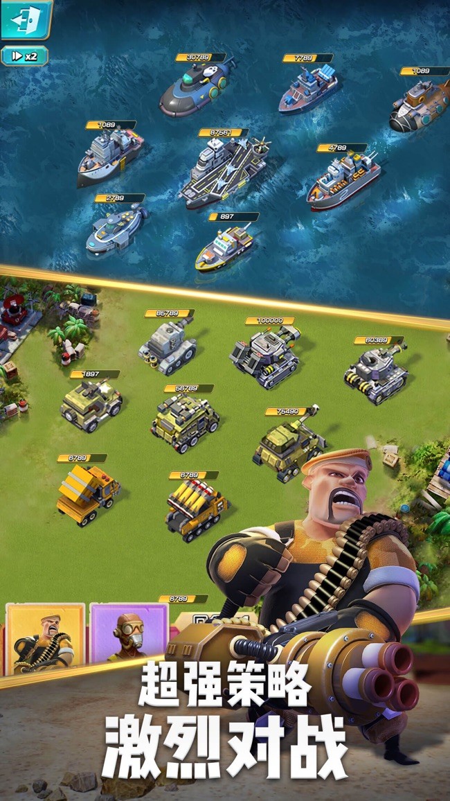 口袋奇兵安卓下载