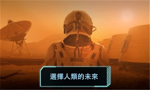 飞跃星球下载中文版手机版