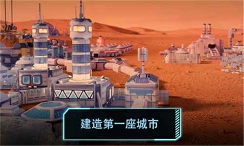 飞跃星球下载中文版手机版