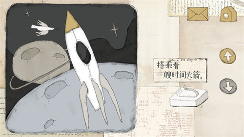 远方的故事下载手机版