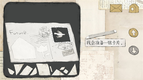 远方的故事下载手机版