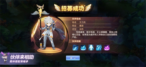 梦幻神宠下载免费版安卓版