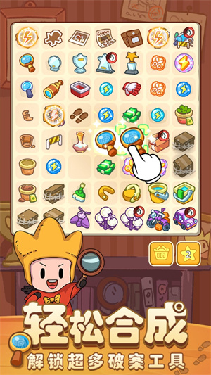 梦境侦探下载正版