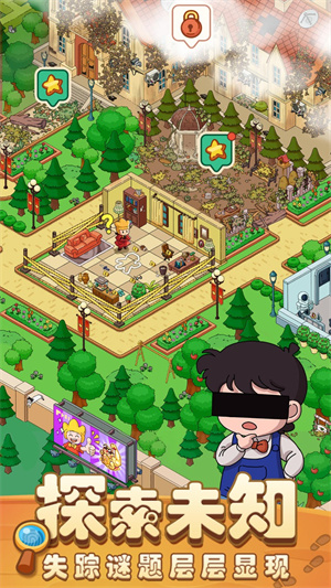 梦境侦探下载正版