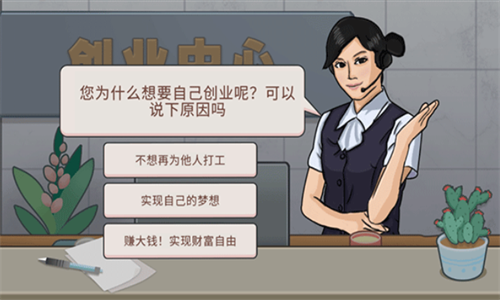 真香夜市摊2023版最新下载