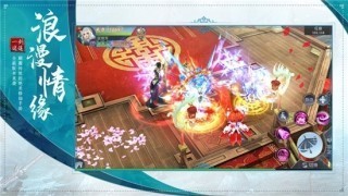 北灵剑仙最新版免费下载