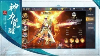 北灵剑仙app下载安卓版