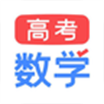 高考数学2023版下载