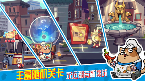 节奏快打下载安卓版