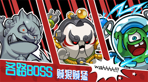 节奏快打下载安卓版