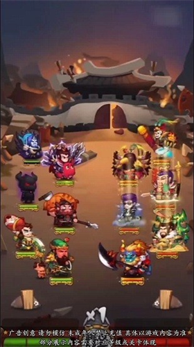 鬼畜全明星最新版本