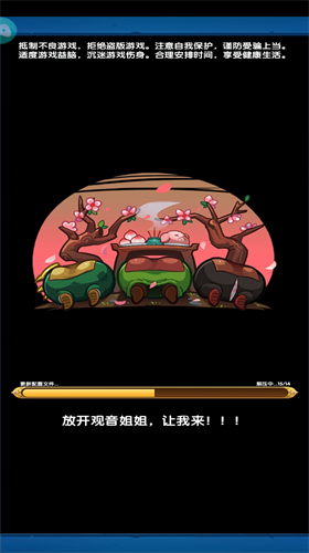 鬼畜全明星最新版本