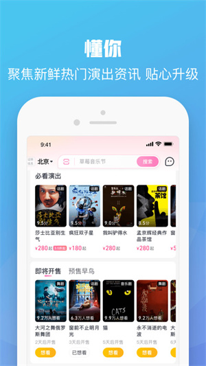 大麦下载手机app