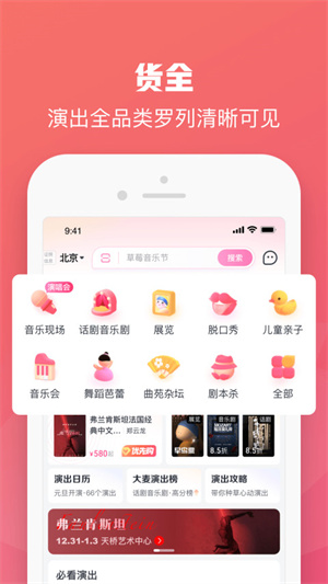 大麦下载手机app