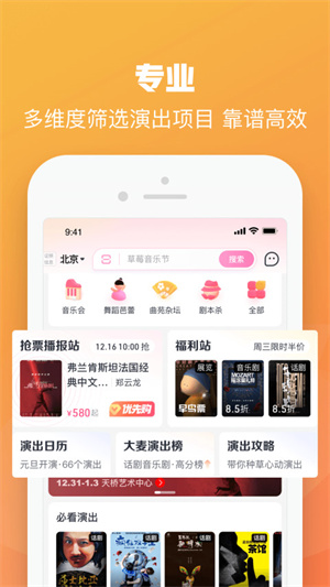 大麦下载手机app
