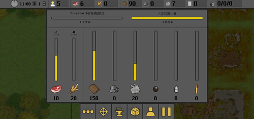 殖民地生存2D下载安装安卓版