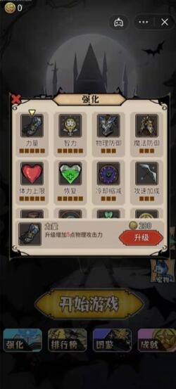 割草屠龙者最新版手游下载