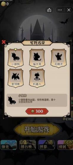 割草屠龙者最新版手游下载