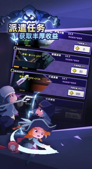 召唤师养成记苹果免费下载