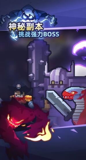 召唤师养成记苹果免费下载