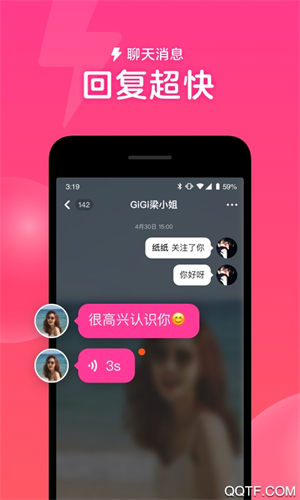 心遇下载旧版本